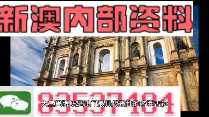 探索未來，2025澳門精準(zhǔn)正版四不像的獨(dú)特魅力，探索澳門獨(dú)特魅力，2025正版四不像的獨(dú)特未來展望