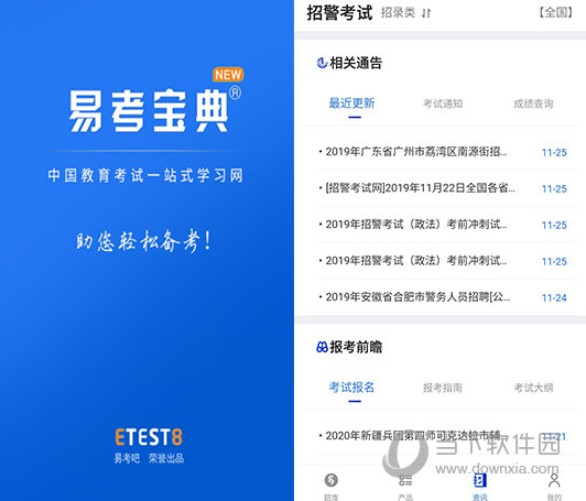 新澳門精準(zhǔn)四肖期期中特公開(kāi)，澳門精準(zhǔn)四肖期期中特公開(kāi)揭曉