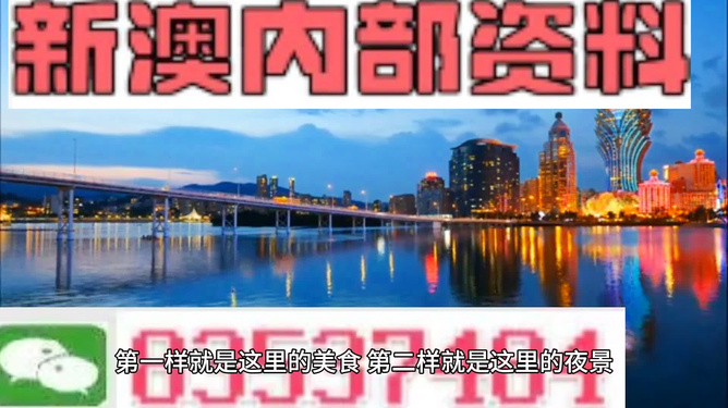 澳門資料庫，探索澳門的歷史與現(xiàn)狀，直播展現(xiàn)魅力澳門，澳門資料庫，探索歷史、直播展現(xiàn)魅力澳門