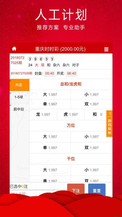新澳門精準(zhǔn)四肖期期中特公開，澳門精準(zhǔn)四肖期期中特公開揭曉