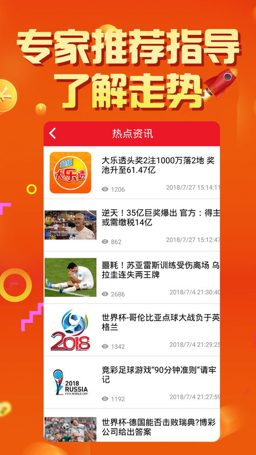 246天天天彩免費(fèi)資料玄機(jī)圖，揭秘246天天天彩玄機(jī)圖，免費(fèi)資料大揭秘