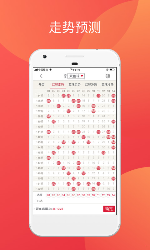 香港二四六開獎免費結(jié)果一香港歷史最快開獎結(jié)果
