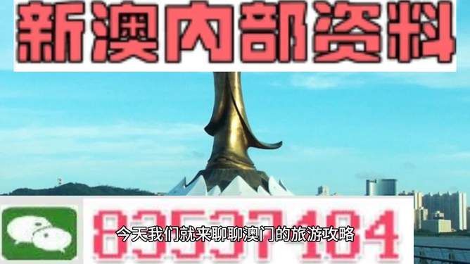 澳門最精準(zhǔn)免費(fèi)資料大全旅游團(tuán)，澳門最精準(zhǔn)免費(fèi)旅游資料大全及旅游團(tuán)介紹