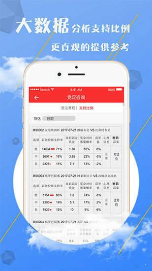 2025年澳門免費資料大全溜干二凈是什么生肖打一個生肖，澳門生肖資料解析，溜干二凈與生肖的奧秘（附2025年免費資料大全）