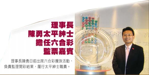 揭秘，2025香港今晚六會彩開獎號碼，揭秘，香港今晚六會彩開獎號碼預(yù)測（2025年）