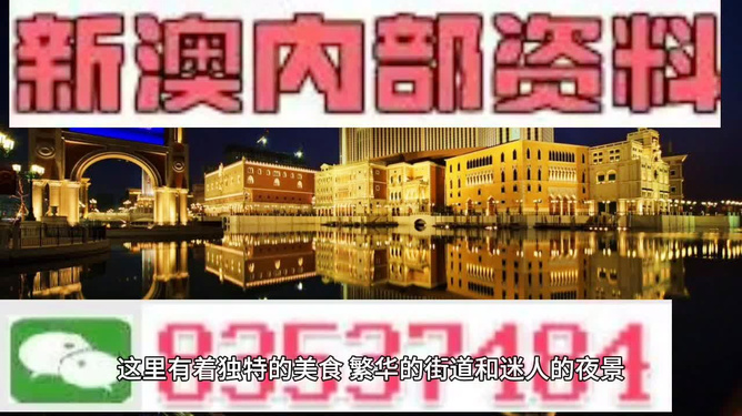 澳門最精準(zhǔn)免費(fèi)資料大全旅游團(tuán)，澳門最精準(zhǔn)免費(fèi)旅游資料大全及旅游團(tuán)介紹
