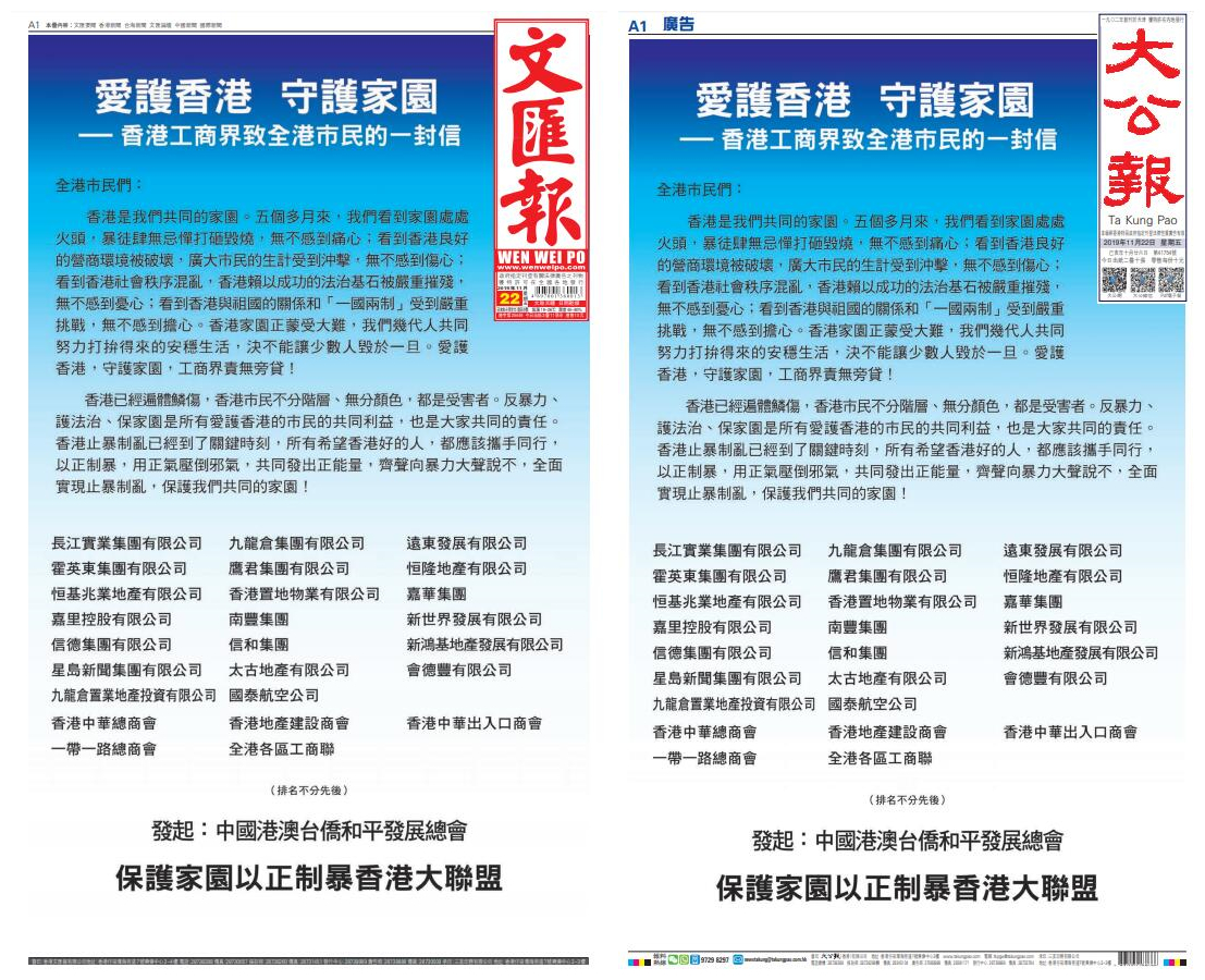 香港資料大全，正版資料下載手機(jī)2025年，香港資料大全2025年正版手機(jī)下載指南