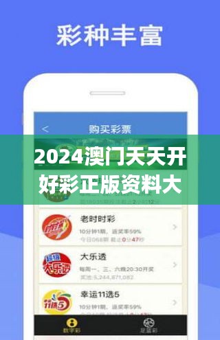 2025年天天開好彩資料免費(fèi)，共創(chuàng)美好未來，共創(chuàng)美好未來，免費(fèi)獲取2025年天天開好彩資料