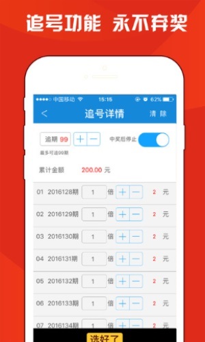 白小姐三期選一肖期期準(zhǔn)，白小姐三期選生肖預(yù)測(cè)期期準(zhǔn)確
