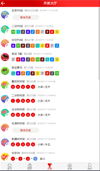 澳門(mén)天天開(kāi)彩開(kāi)獎(jiǎng)結(jié)果，澳門(mén)天天彩開(kāi)獎(jiǎng)結(jié)果公布