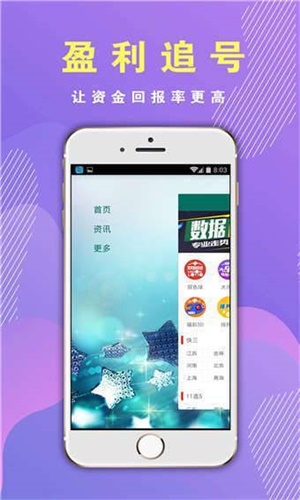 第8頁
