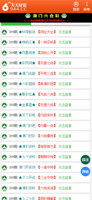 二四六天天免費資料大全部，二四六天天免費資料大放送，全本資料一網(wǎng)打盡