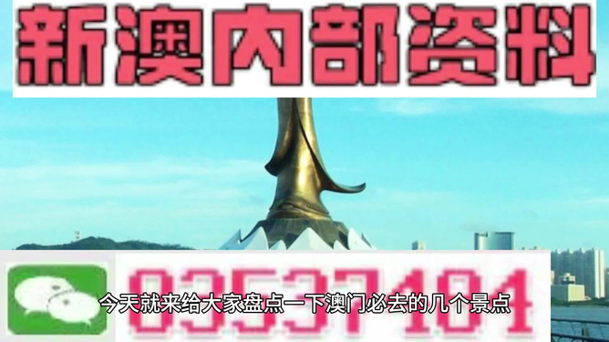 新澳今天最新資料，新澳今日最新資訊匯總