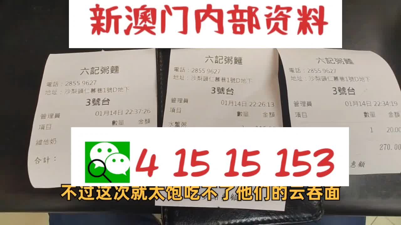 揭秘2025新澳精準(zhǔn)資料大全，深度解析與洞察，揭秘2025新澳精準(zhǔn)資料大全，深度解析與獨(dú)家洞察