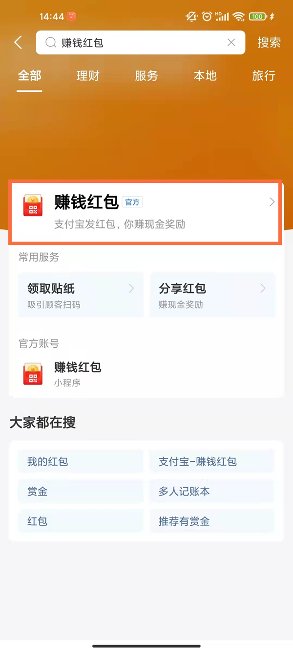 澳門(mén)一碼一碼100準(zhǔn)確 官方，澳門(mén)一碼精準(zhǔn)預(yù)測(cè)，官方發(fā)布100%準(zhǔn)確數(shù)據(jù)