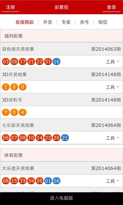 新澳門彩歷史開獎(jiǎng)記錄走勢(shì)圖表，探索與解讀，澳門新彩開獎(jiǎng)記錄走勢(shì)圖表，深度探索與解讀
