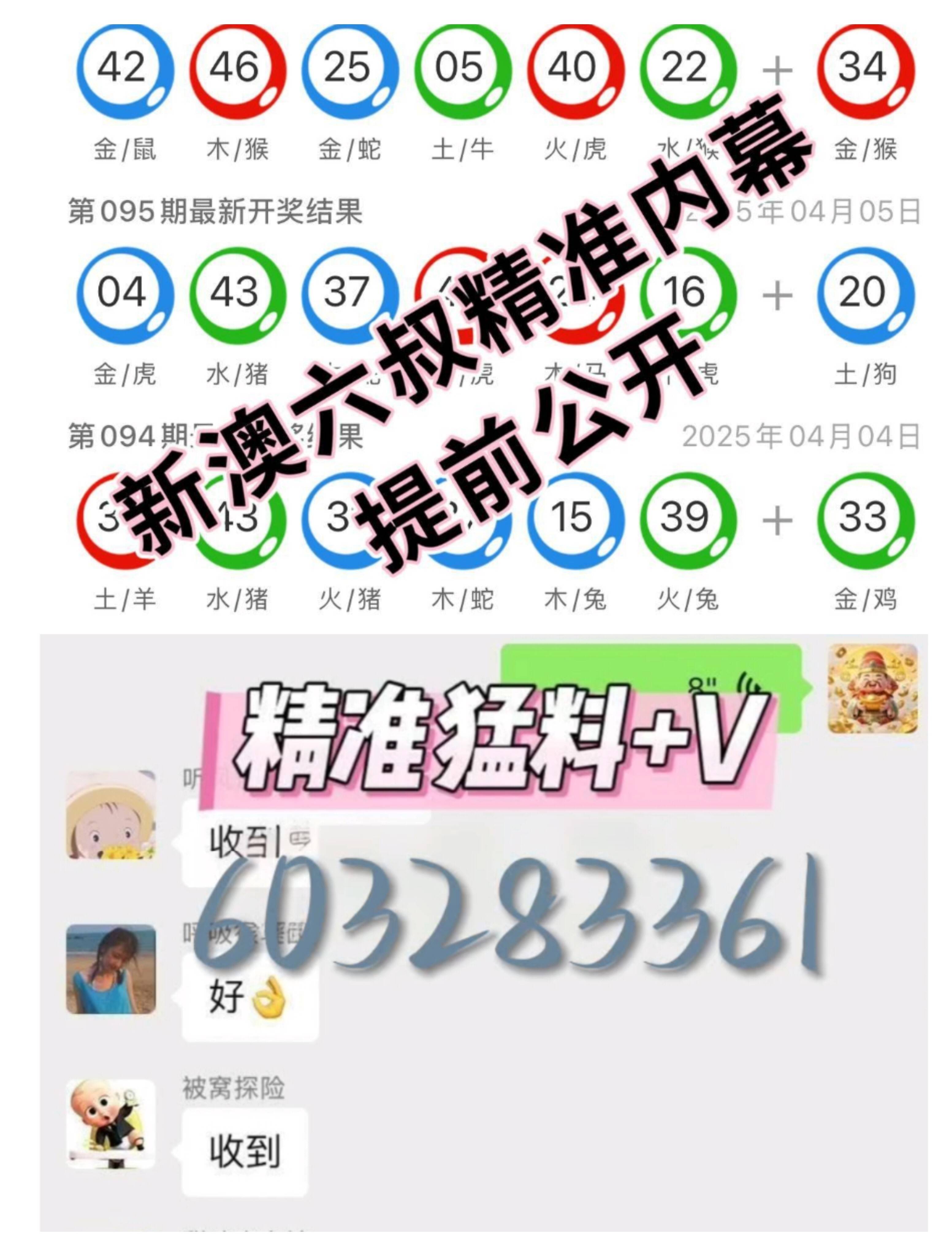 澳彩2025年免費(fèi)全年資料大，澳彩2025全年免費(fèi)資料大全