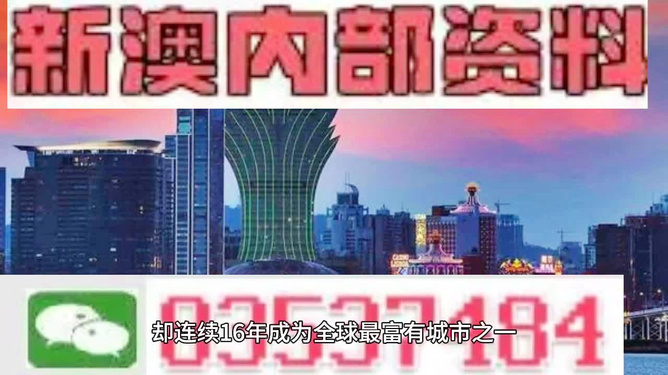 澳門(mén)正版資料免費(fèi)大全新聞最新大神，澳門(mén)正版資料免費(fèi)大全，最新新聞與大神分享