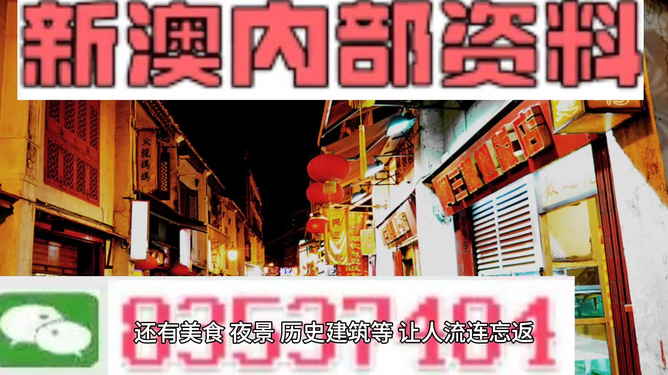 澳門最精準免費資料大全旅游團——探索澳門魅力的絕佳選擇，澳門旅游團，探索澳門魅力的精準免費資料大全