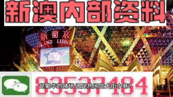 澳門最精準免費資料大全旅游團，澳門最精準免費旅游資料大全及旅游團介紹