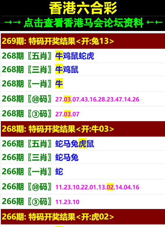 澳門馬會傳真(內(nèi)部資料)新手攻略，澳門馬會傳真新手攻略寶典