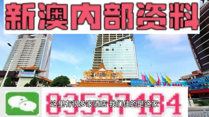 澳門最精準(zhǔn)免費(fèi)資料大全旅游團(tuán)，澳門最精準(zhǔn)免費(fèi)旅游資料大全及旅游團(tuán)介紹
