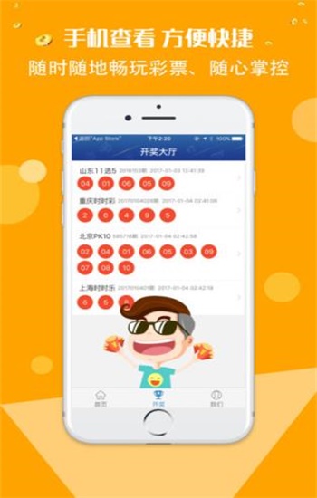 香港資料正版大全2025，專注于智能生態(tài)發(fā)展的獨特魅力，香港正版資料大全2025，智能生態(tài)發(fā)展的獨特魅力聚焦