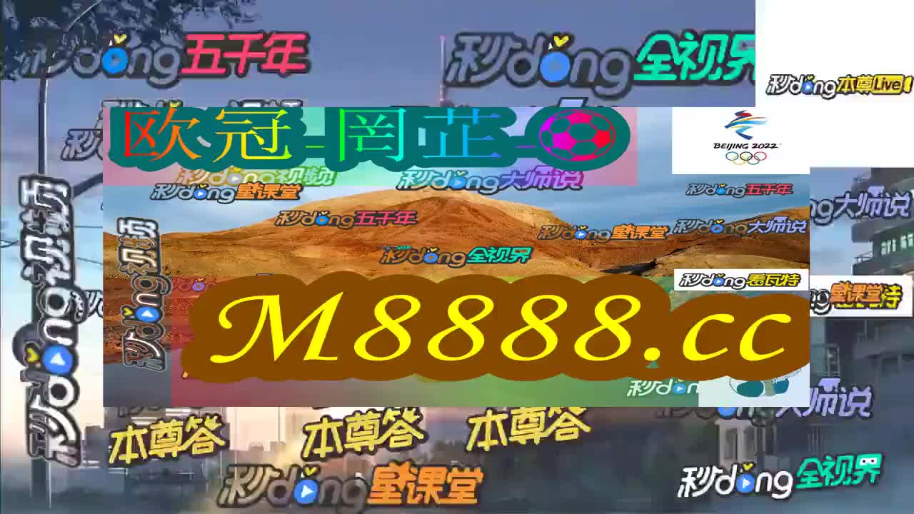 今晚澳門特馬開的什么號碼，澳門特馬今晚開獎號碼揭曉