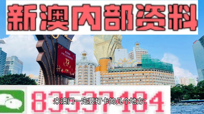 澳門正版?zhèn)髡鎯?nèi)部傳真下載，澳門正版?zhèn)髡鎯?nèi)部資料下載