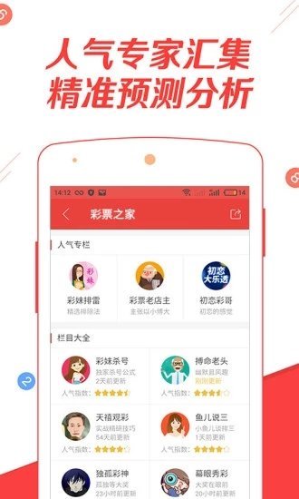 澳門正版資料大全免費(fèi)歇后語(yǔ)下載，澳門正版資料大全，免費(fèi)歇后語(yǔ)下載大全