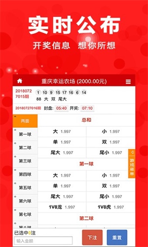 澳門(mén)三肖三碼期期準(zhǔn)精選免費(fèi)軟件亮點(diǎn)，澳門(mén)三肖三碼期期準(zhǔn)精選軟件，免費(fèi)亮點(diǎn)揭秘