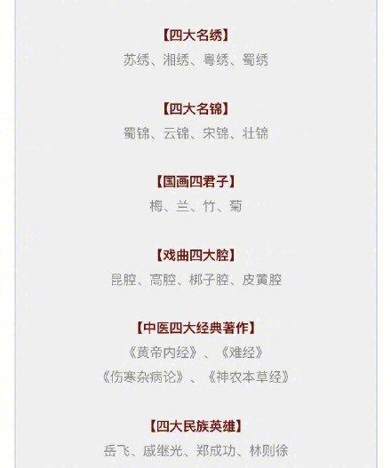 新澳門精準(zhǔn)四肖期期中特公開