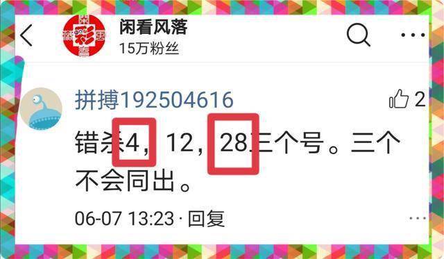 一笑一碼精準(zhǔn)期期準(zhǔn)，一笑一碼精準(zhǔn)期期準(zhǔn)，揭秘期期準(zhǔn)確的秘密！