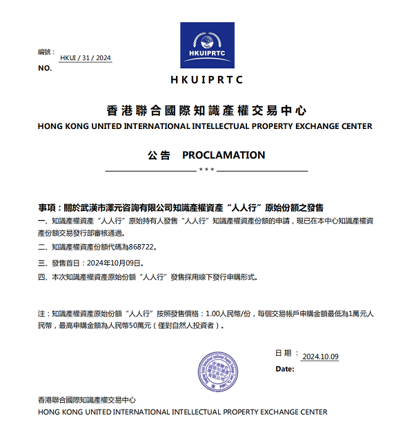 香港資料正版大全2025，專注于智能生態(tài)發(fā)展的前瞻研究，香港智能生態(tài)前瞻研究，2025正版資料大全專注智能生態(tài)發(fā)展展望
