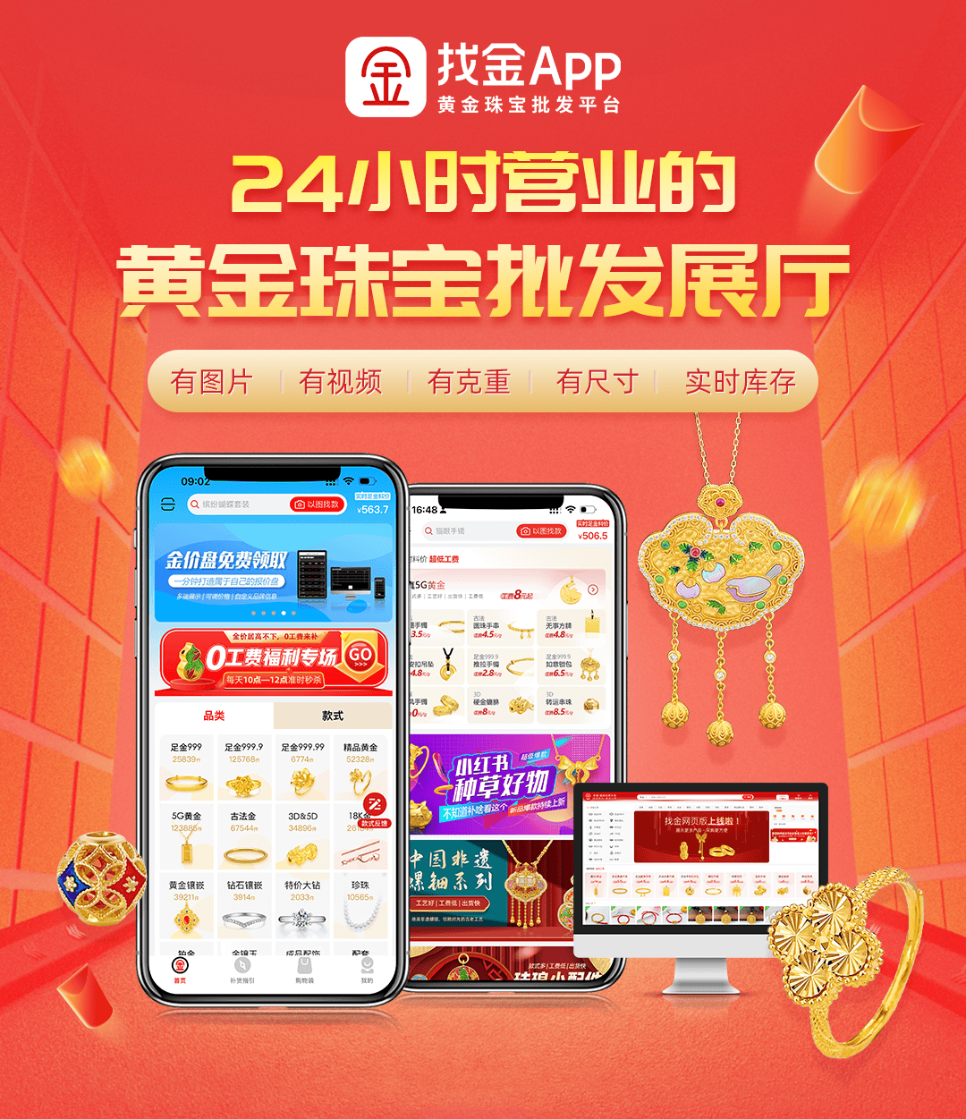 澳門黃金城app官網(wǎng)版下載指南，澳門黃金城app官網(wǎng)版下載攻略