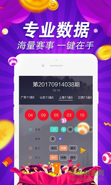 澳圖49資料庫，澳圖49資料庫概覽
