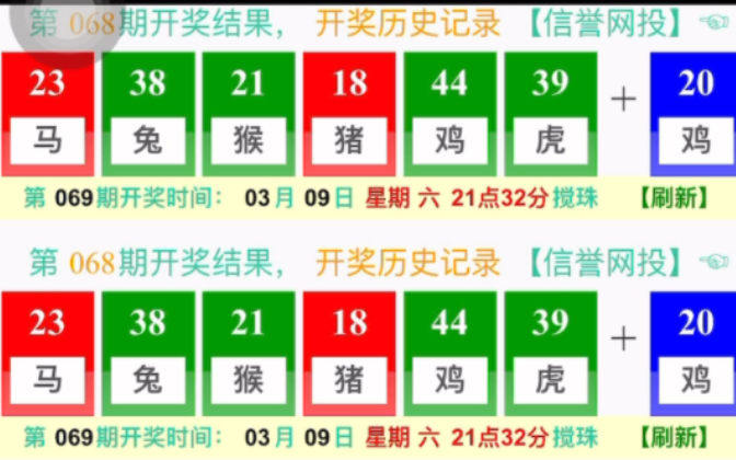 澳門天天二四六日開獎結(jié)果，澳門天天二四六日開獎結(jié)果公布