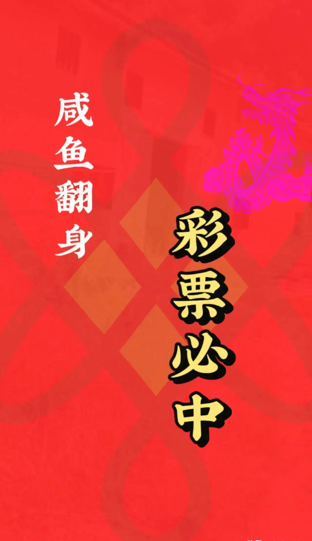 財神網(wǎng)3肖6碼必中論壇——揭秘彩票預(yù)測新動向，揭秘財神網(wǎng)彩票預(yù)測新動向，揭秘彩票預(yù)測必中論壇的肖六碼技巧