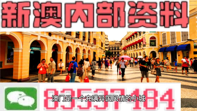新澳最精準正最精準龍門客棧今晚大揭秘，新澳龍門客棧今晚獨家揭秘，最精準預(yù)測與獨家內(nèi)幕