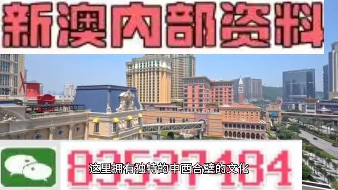 澳門(mén)免費(fèi)公開(kāi)資料最準(zhǔn)的資料，澳門(mén)最精準(zhǔn)免費(fèi)公開(kāi)資料大全
