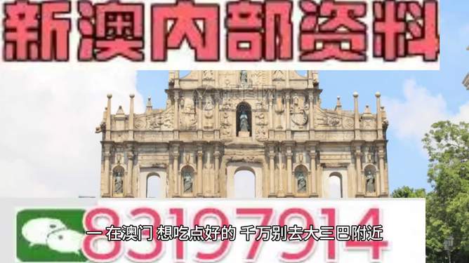 澳門正版資料免費(fèi)大全新聞最新大神?，澳門正版資料免費(fèi)大全，最新新聞與大神預(yù)測(cè)匯總