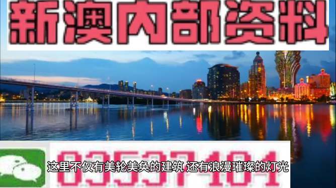 新澳今天最新資料，新澳今日最新資訊匯總