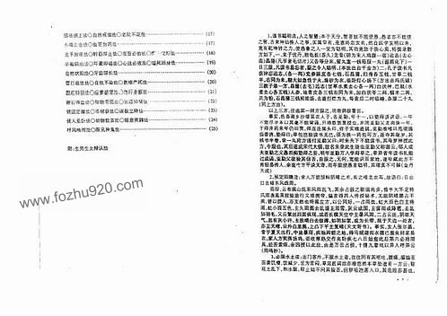 正版掛牌資料全篇100%更多，正版掛牌資料全解析，百分之百更多內(nèi)容揭秘