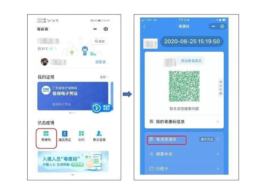 新澳天天開獎(jiǎng)資料大全，最新開獎(jiǎng)結(jié)果一鍵查詢與下載，新澳天天開獎(jiǎng)資料大全及最新開獎(jiǎng)結(jié)果查詢下載平臺(tái)