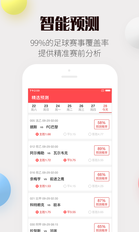 揭秘2025澳彩開獎(jiǎng)記錄查詢表奧秘，揭秘澳彩開獎(jiǎng)記錄查詢表，探尋背后的奧秘（2025年）