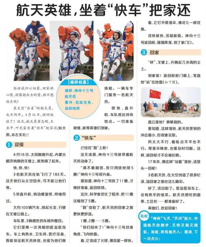 探索未來(lái)，2025天天彩正版資料大全十，探索未來(lái)，2025天天彩正版資料大全全解析
