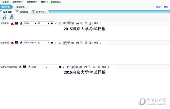 香港十二生肖49碼表