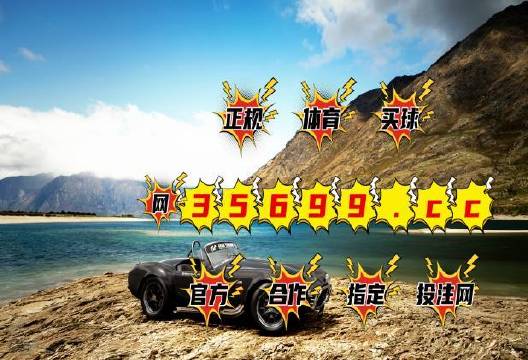 深度解析，2025澳門最精準跑狗圖策略全揭秘，揭秘澳門跑狗圖策略，精準預測與深度解析指南（2025版）