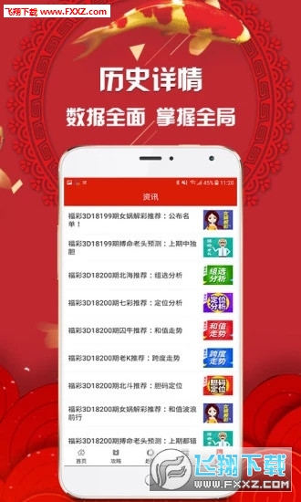 2025年天天開(kāi)好彩資料免費(fèi)，共創(chuàng)美好未來(lái)，共創(chuàng)美好未來(lái)，免費(fèi)獲取2025年天天開(kāi)好彩資料