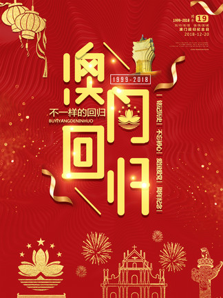 聚寶盆免費(fèi)資料大全澳門2025，澳門聚寶盆免費(fèi)資料大全（2025版）